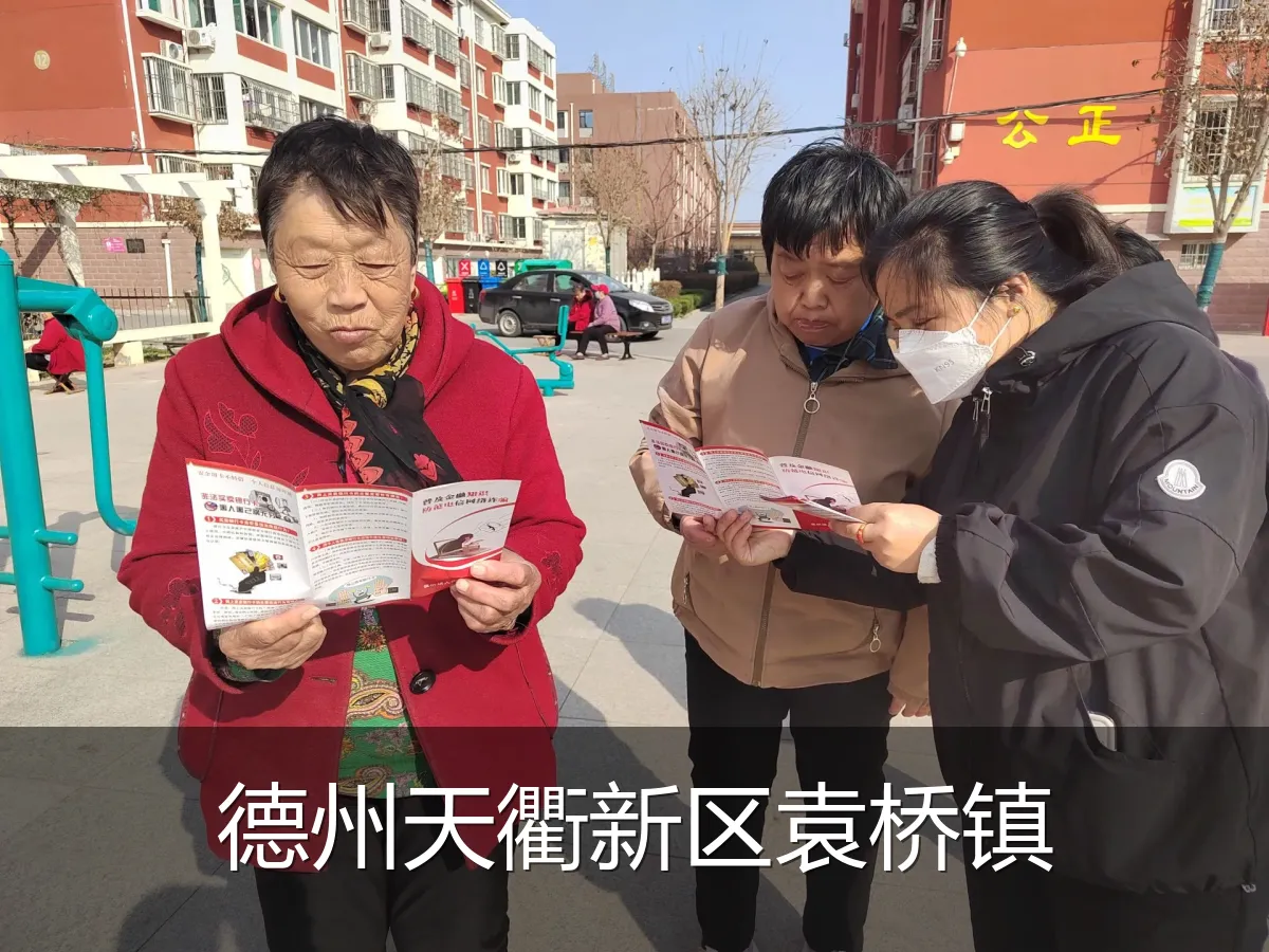 德州天衢新区袁桥镇